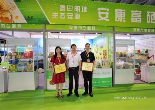 寧陜優(yōu)質(zhì)林特產(chǎn)品走進 魔都