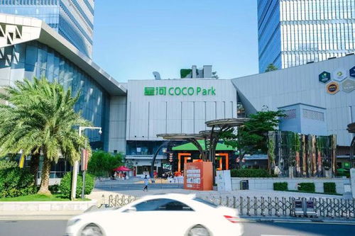 以廈門星河coco park開端,星盛商業旗艦產品線加速布局全國