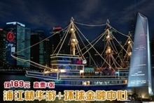 上海黃浦區(qū)地區(qū)關于聚齊網(wǎng)的團購信息,黃浦區(qū)團購,聚齊網(wǎng)團購,聚齊網(wǎng) - 360團購導航上海站