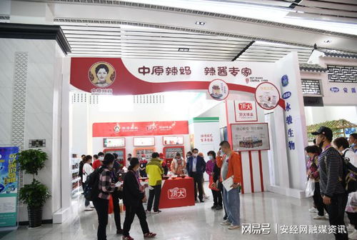 品質相山風景正好相山區(qū)鼎力打造全國有影響力的食品行業(yè)專業(yè)行會