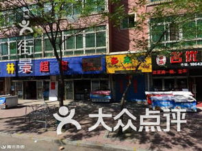 偉力鏟車(chē)配件附近化妝品 龍家街化妝品 鞍山