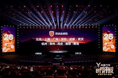 羅振宇2022&ldquo;時(shí)間的朋友&rdquo;跨年演講全文稿